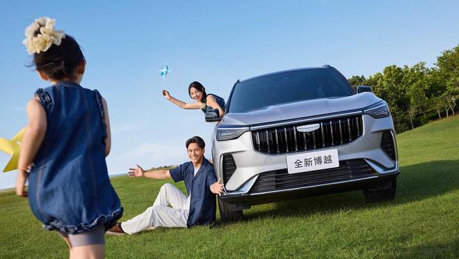 国庆购车清单+1！全新博越空间智能全面进阶！拒绝不了(图5)