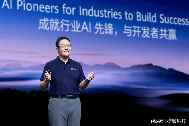 捷顺科技接入华为鸿蒙生态：捷智园AI导览“呼”之欲出(图1)