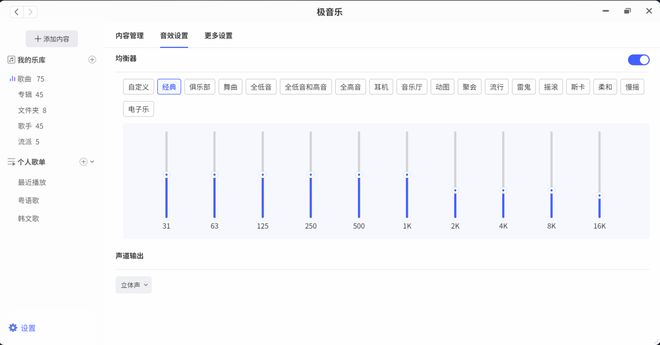 家用AI NAS品牌推荐：极空间私有云靠智能影音生态开启居家娱乐新体验(图5)