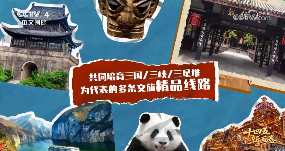 “成色”足、“动能”强！区域协调发展跨域聚力 织密“发展经纬”绘就融合新图景(图18)