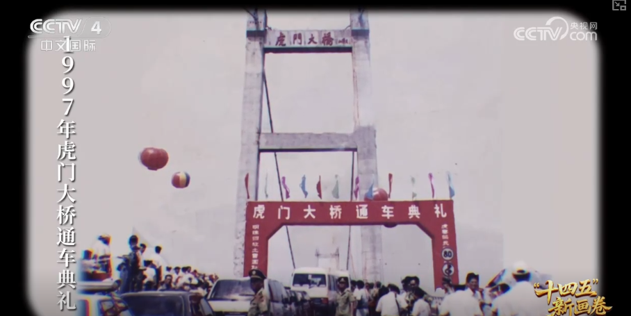 “成色”足、“动能”强！区域协调发展跨域聚力 织密“发展经纬”绘就融合新图景(图25)