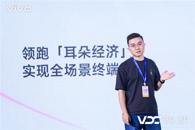 2025 vivo开发者大会： 自研蓝河操作系统3正式发布(图2)