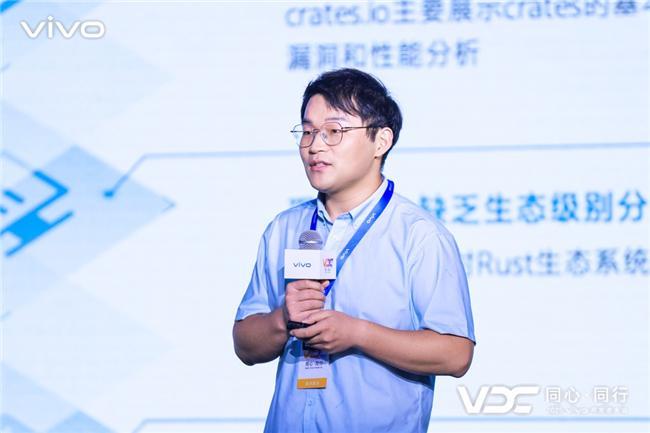 2025 vivo开发者大会： 自研蓝河操作系统3正式发布(图5)