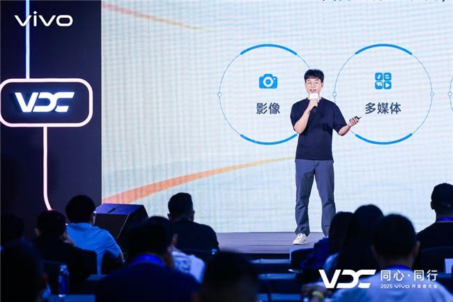 2025 vivo开发者大会： 自研蓝河操作系统3正式发布(图3)
