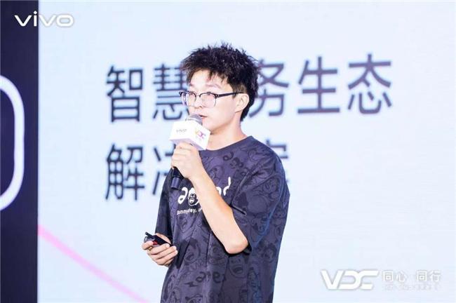 2025 vivo开发者大会： 自研蓝河操作系统3正式发布(图7)