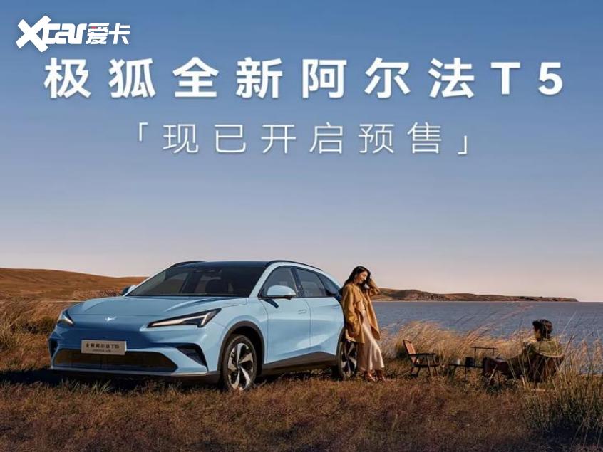 车圈情报局：一周车圈新鲜事(图3)