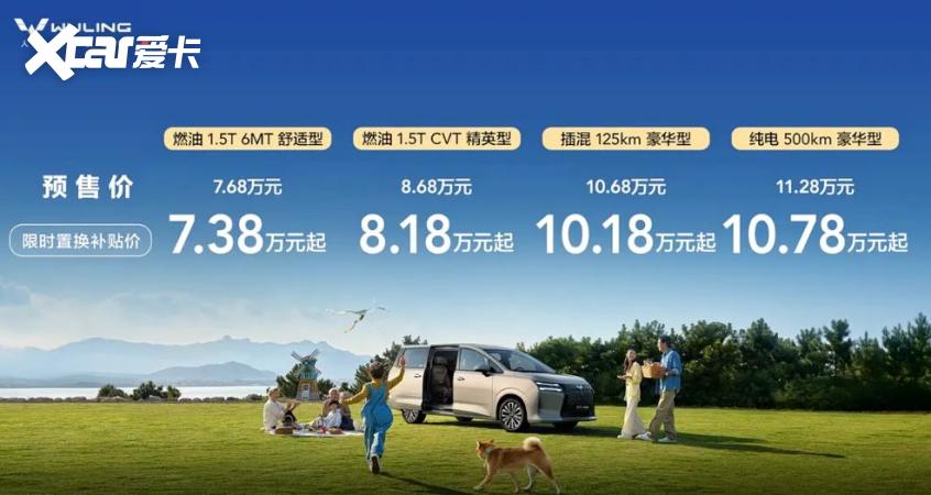 车圈情报局：一周车圈新鲜事(图4)