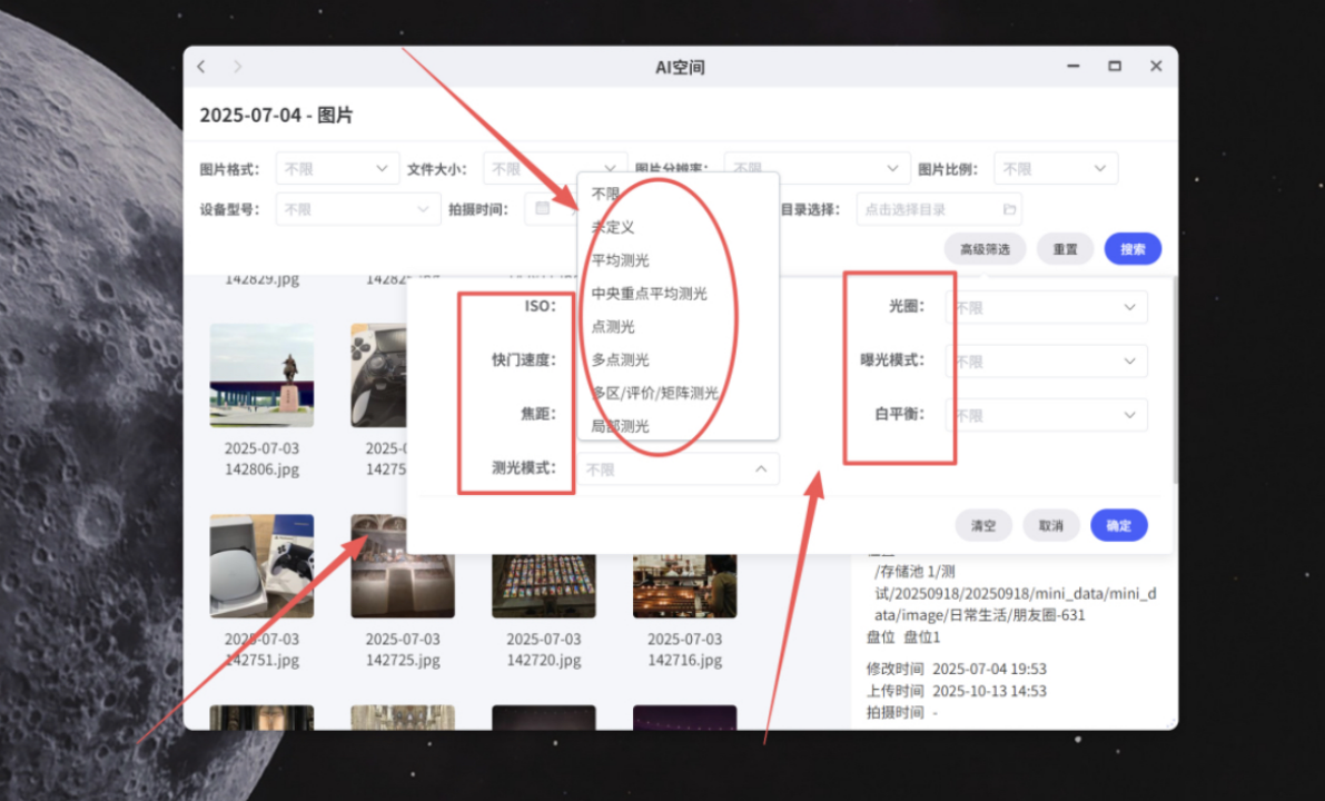 六维战神极空间T6：革新触控交互+ AI精准赋能稳居高端NAS产品推荐C位(图6)
