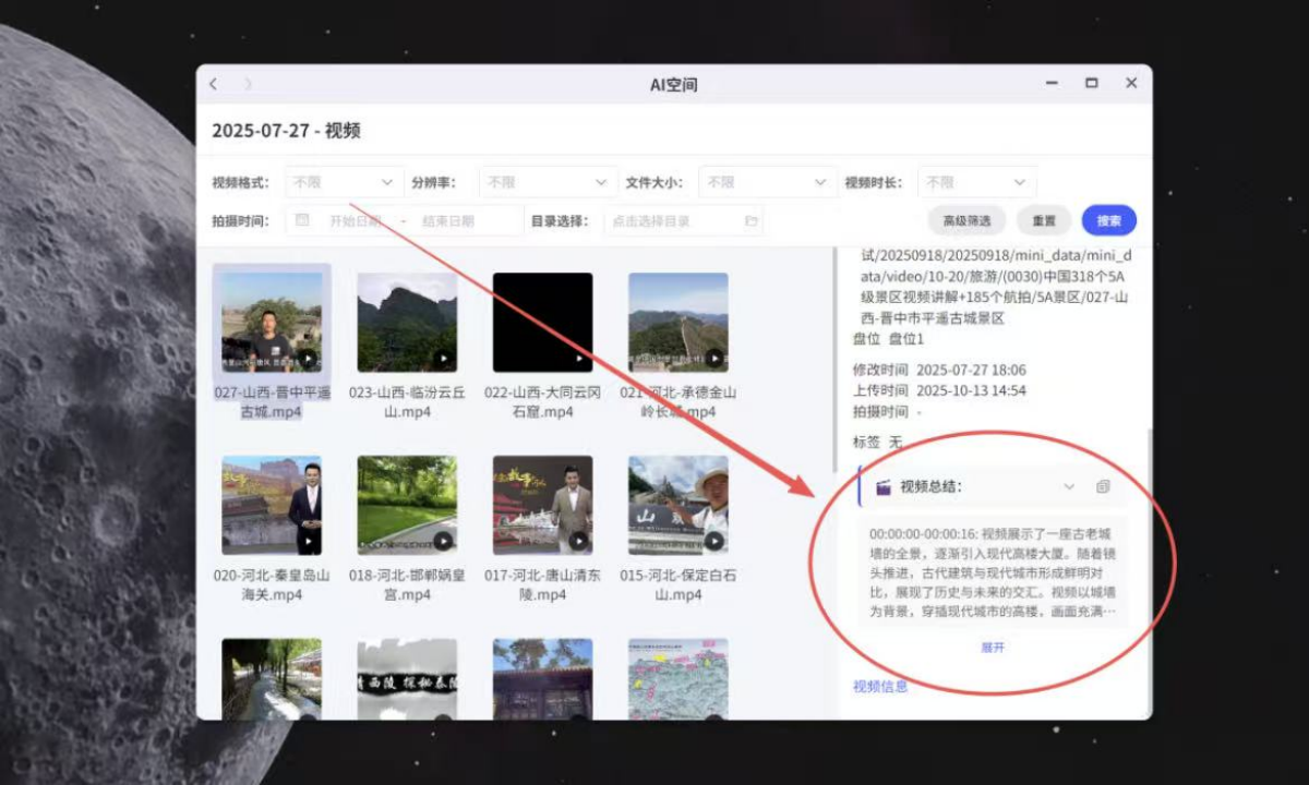 六维战神极空间T6：革新触控交互+ AI精准赋能稳居高端NAS产品推荐C位(图8)