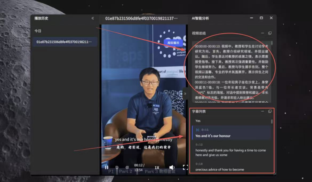 六维战神极空间T6：革新触控交互+ AI精准赋能稳居高端NAS产品推荐C位(图9)