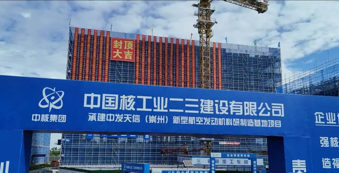 区域联动交出硬核答卷：一座空天新城的崛起密码(图2)