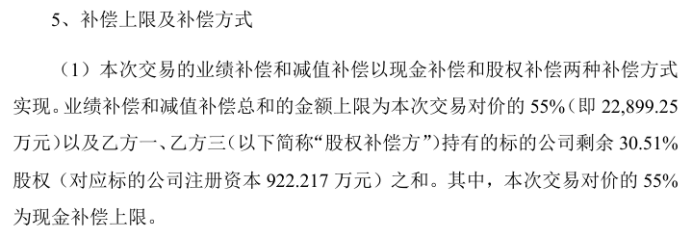 416亿控股龙之源！熵基科技借势破局智能户外强化智慧生活全域布局(图1)