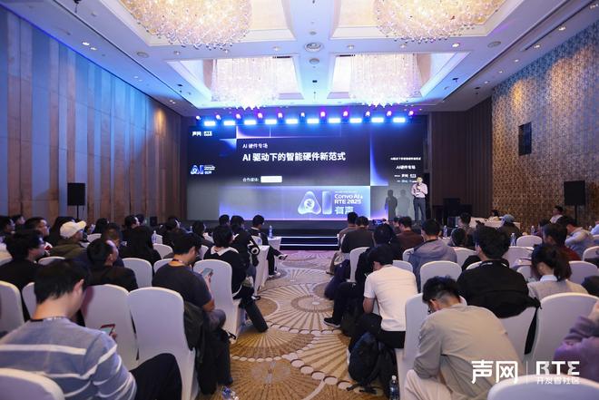 让智能家居开口说话：米雪龙描绘AI硬件的下一个时代(图1)