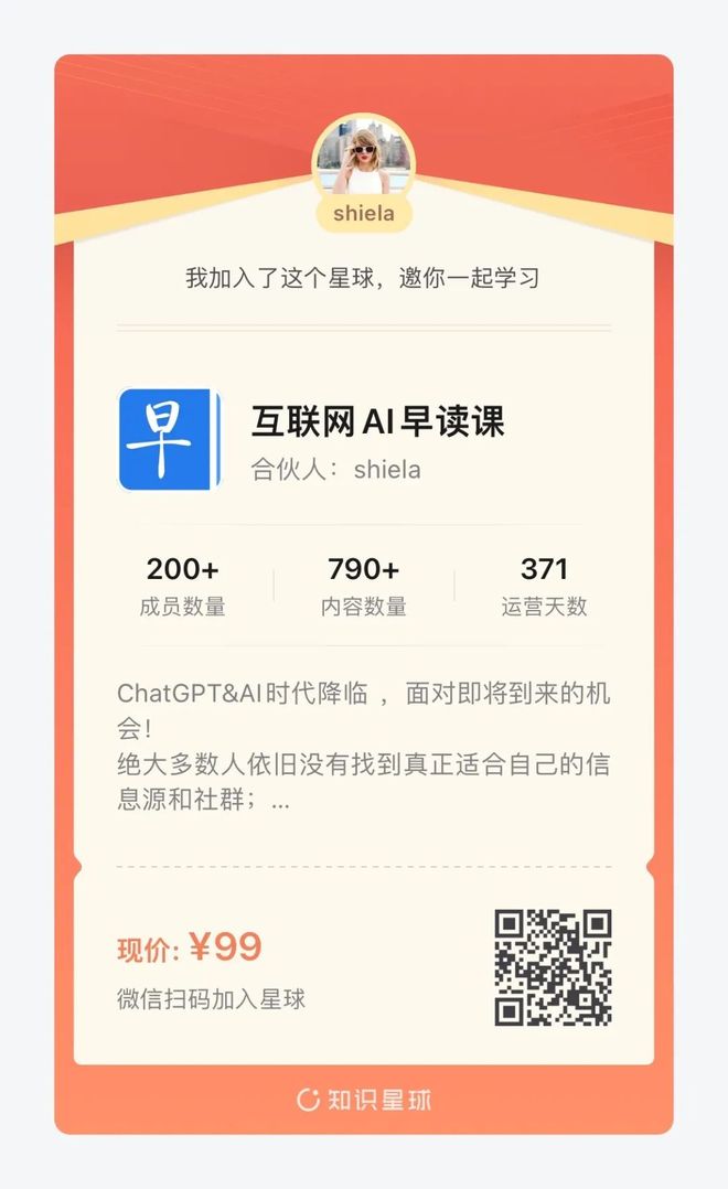 AI早知道｜美的发布Home AI系统实现家电智能联动；智源发布多模态世界模型Emu35(图1)