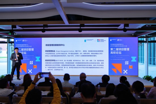 西安欧亚学院与PMI中国携手 成立项目管理创新教育中心和PMI中国西安社区(图6)