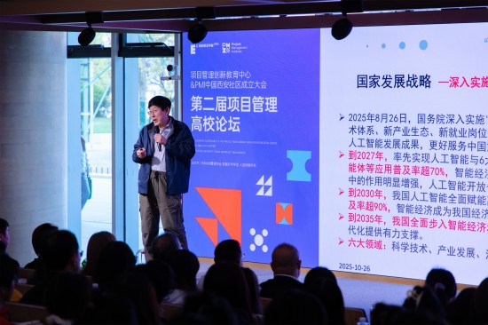西安欧亚学院与PMI中国携手 成立项目管理创新教育中心和PMI中国西安社区(图8)