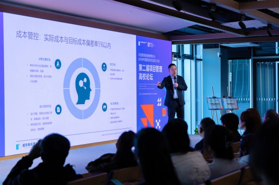 西安欧亚学院与PMI中国携手 成立项目管理创新教育中心和PMI中国西安社区(图9)