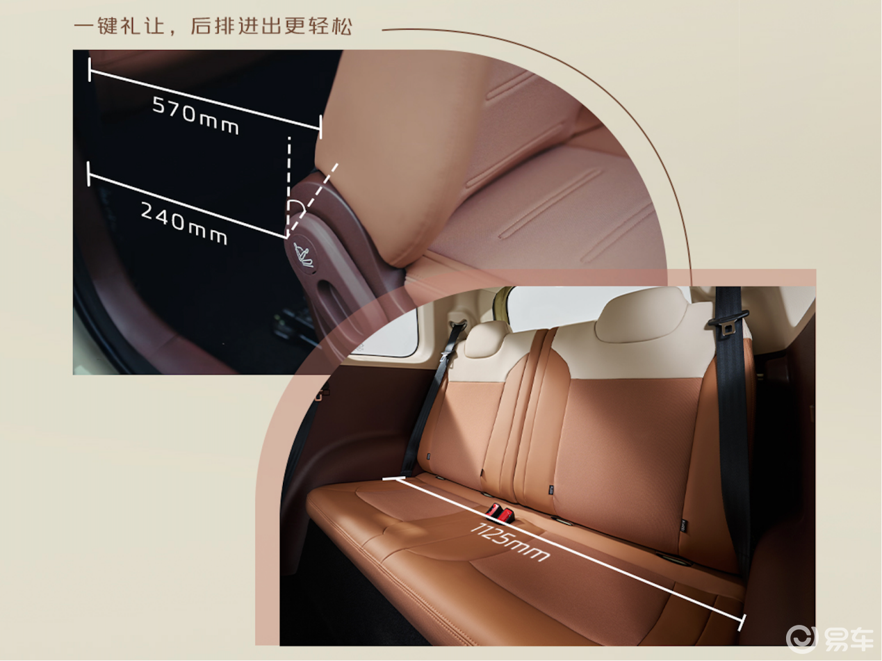 Lumin宝藏版焕新登场479万起解锁都市代步安全、空间与智能新体验(图2)