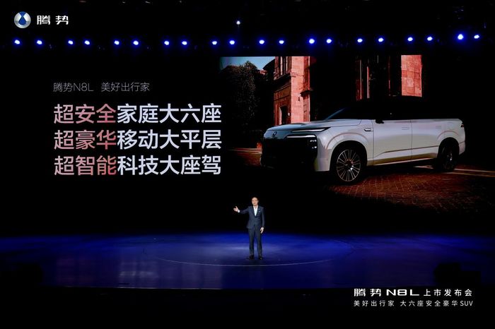 智能座舱不是主驾专属！看腾势N8L如何以智能满足全家诉求(图3)