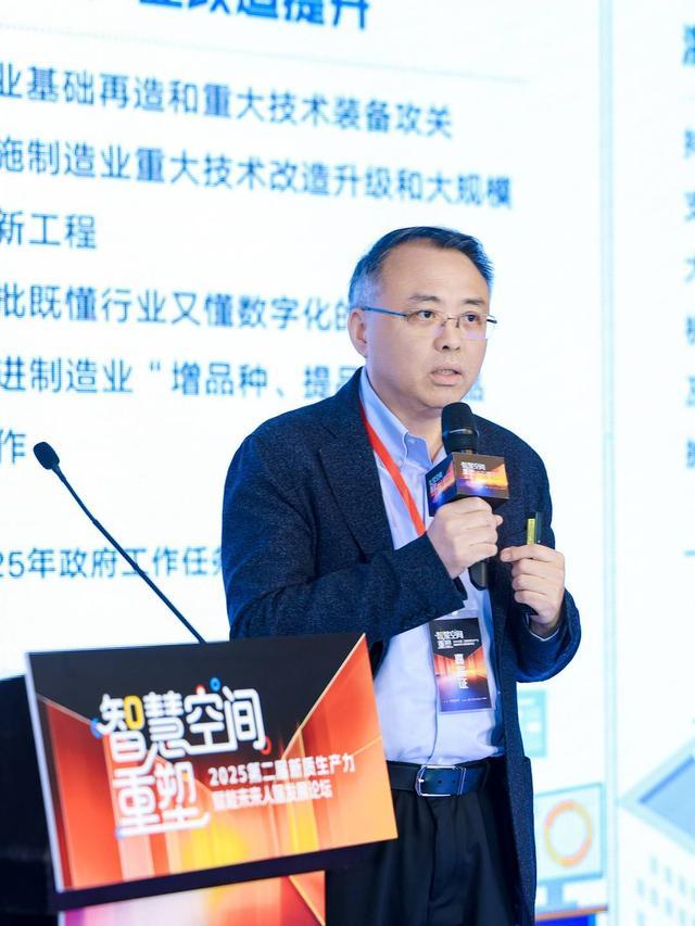 清华互联网产业研究院院长朱岩：人居空间面临变革 未来房子应升级为“数字空间”(图1)