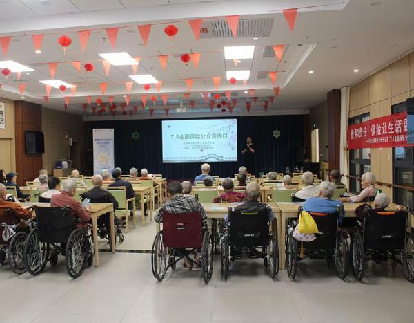 为老年人“撑好保险保护伞”！中国太保摘得全国荣誉！(图2)