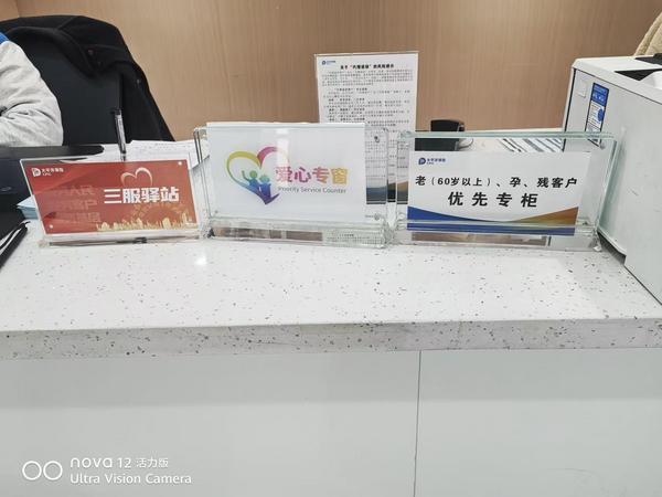 为老年人“撑好保险保护伞”！中国太保摘得全国荣誉！(图4)