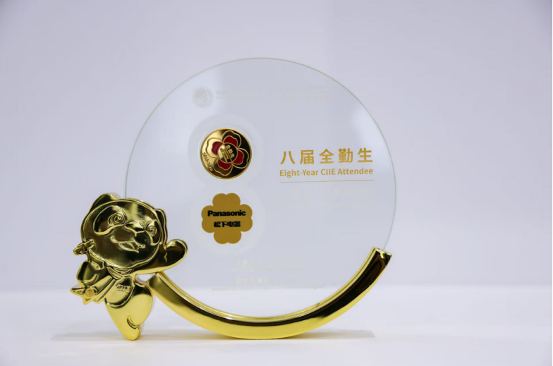 松下八赴进博 交出以AI赋能中国市场的时代答卷(图3)