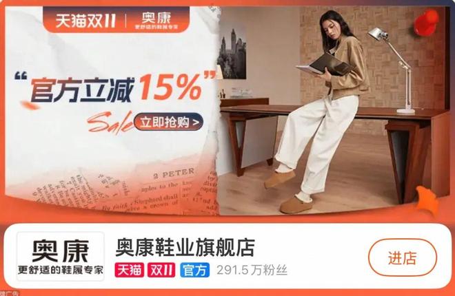 AI全面落地的一届双11：一个猪食槽带火收纳家具(图4)