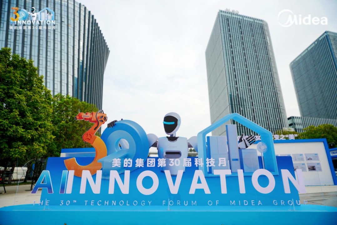 格力进军照明安防！美的海尔们早已出发全屋智能大战开打？(图2)