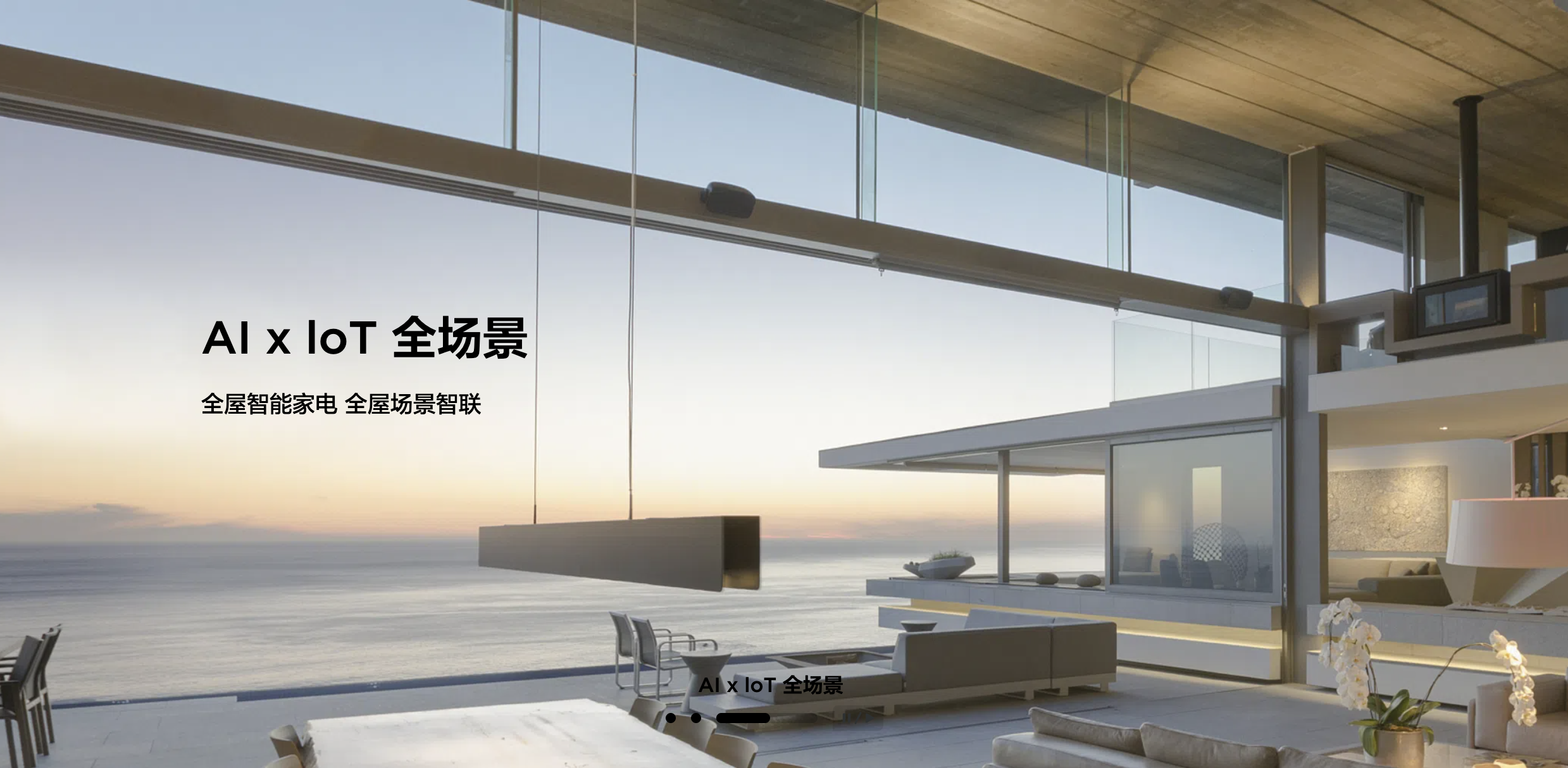 格力进军照明安防！美的海尔们早已出发全屋智能大战开打？(图6)