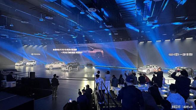 一汽丰田发布会技术焕新与新品亮点解析(图2)