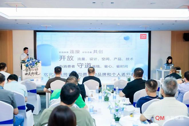 曲美家居开启全屋智能新品牌“曲美智家”引领智慧新生活(图7)