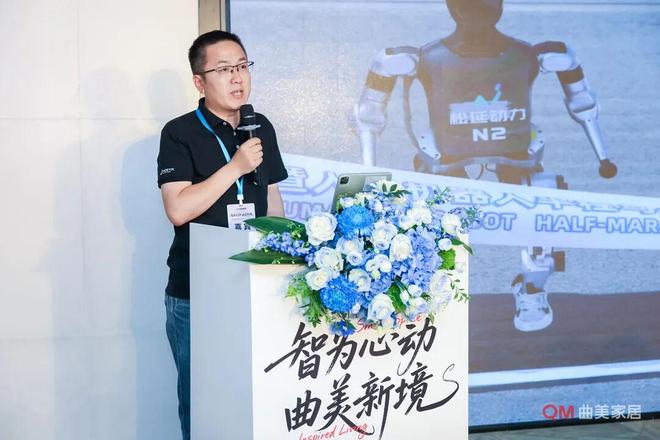 曲美家居开启全屋智能新品牌“曲美智家”引领智慧新生活(图14)