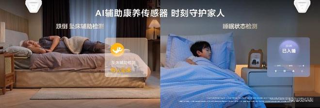 华为鸿蒙智家：AI重塑家居交互开启全空间无感控制新时代(图6)