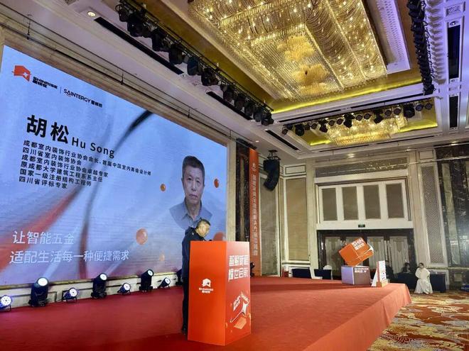 从“五金零件”到“空间方案”：星锐世2026新品瞄准智能家居(图3)