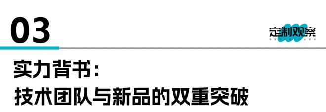 从“五金零件”到“空间方案”：星锐世2026新品瞄准智能家居(图8)