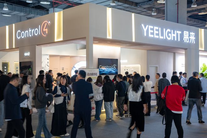 易来广州设计周亮点回顾：三大维度突破解锁智能家居新体验(图1)