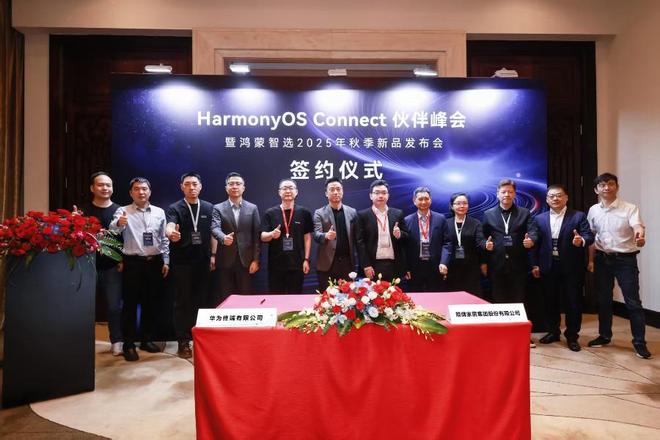 “好房子”东风下箭牌家居引领智能卫浴进入“场景互联”新阶段(图3)