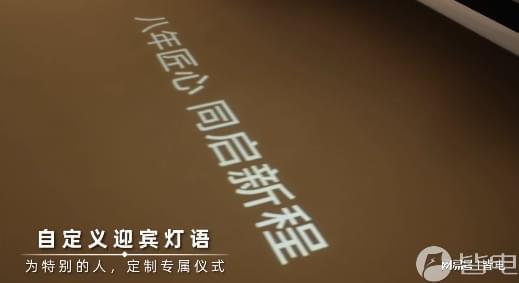 2026款传祺向往M8官图发布 外观内饰焕新+智能舒适双升级(图2)