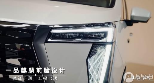 2026款传祺向往M8官图发布 外观内饰焕新+智能舒适双升级(图3)