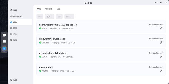家用NAS优选：极空间Z4Pro+以极简智能重塑家庭数据生活(图8)