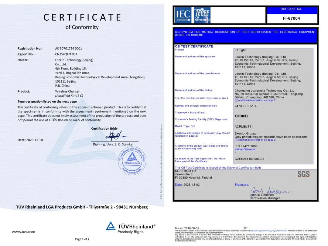 全球首款量产！鹿客线并斩获创新大奖(图4)