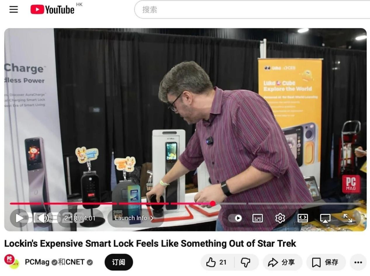 全球首款量产！鹿客线并斩获创新大奖(图8)