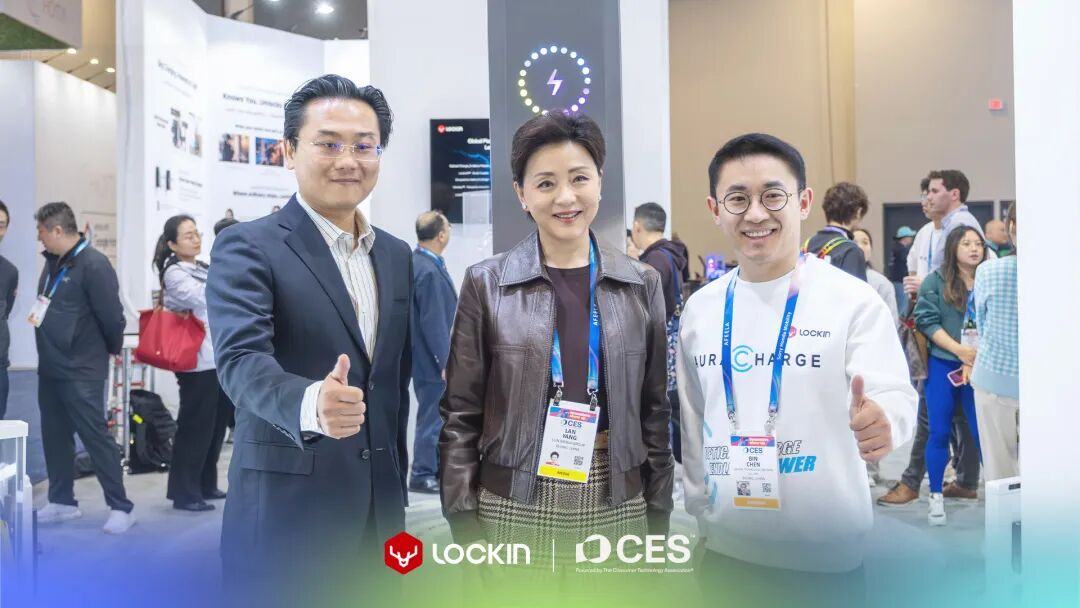 全球首款量产！鹿客线并斩获创新大奖(图9)