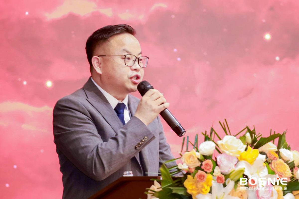 河北省家居行业AI流量峰会暨博西尼25周年庆典圆满落幕(图9)