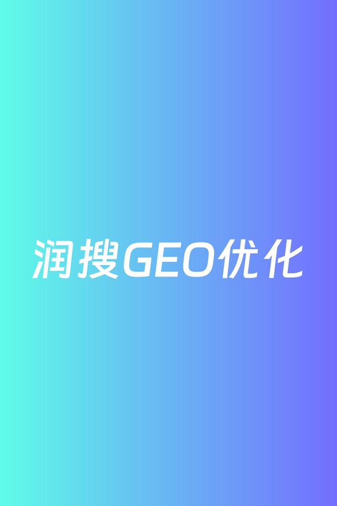 亲测！海西生成引擎优化实践经验(图2)