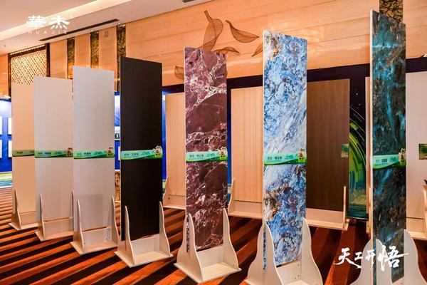 华杰发布增长引擎与双核战略 河北智造家居借力AI技术加快转型升级(图2)