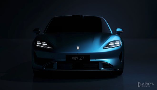 每日车闻：尚界Z7更多信息曝光 风云T9L盲订24小时订单6000台(图1)