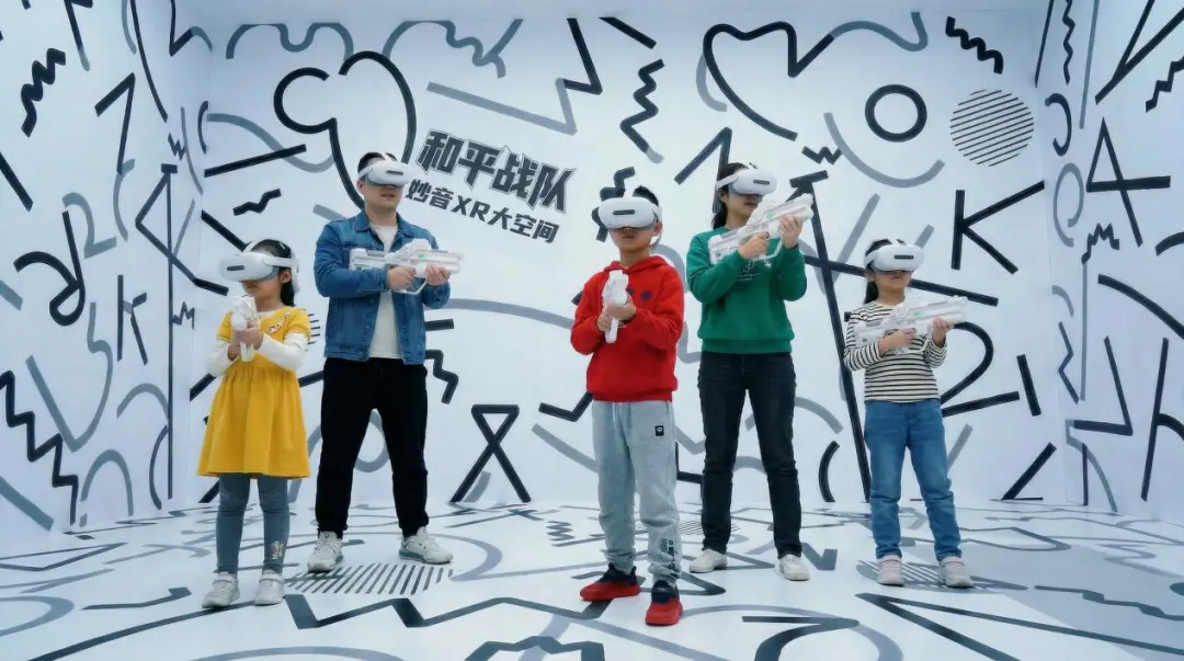 妙音数科获劳伦斯世界纪录“世界首个人工智能（AI）交互XR大空间”认证(图6)