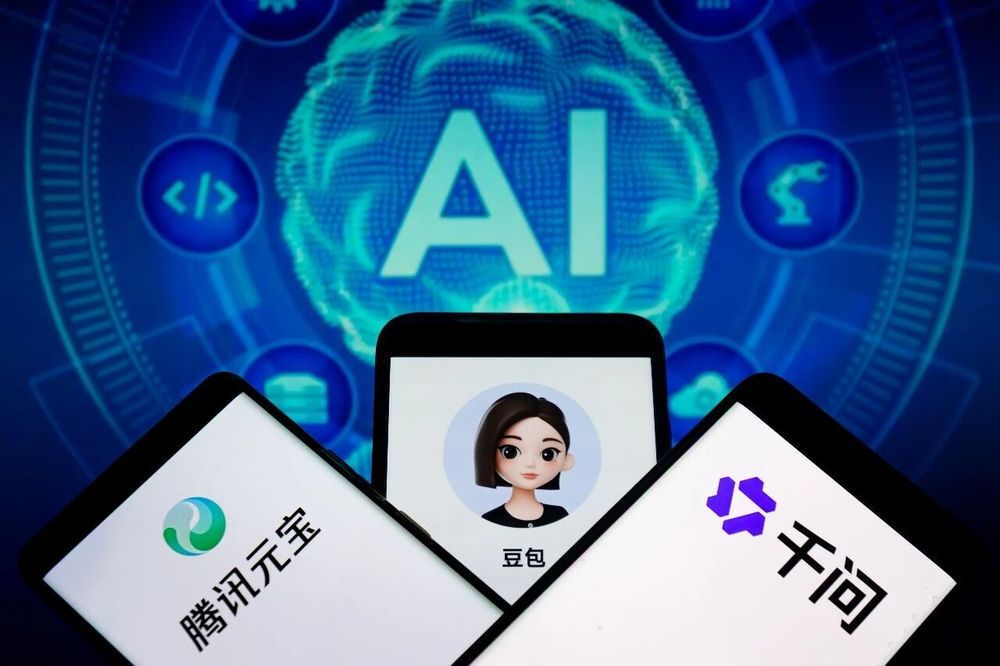 AI眼镜进“国补” 从“尝鲜”到“常用”还有几步？(图9)